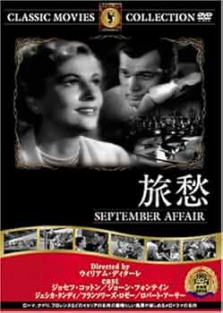 西部の旅がらす DVD ロバート・テイラー 西部の旅がらす DVD ロバート