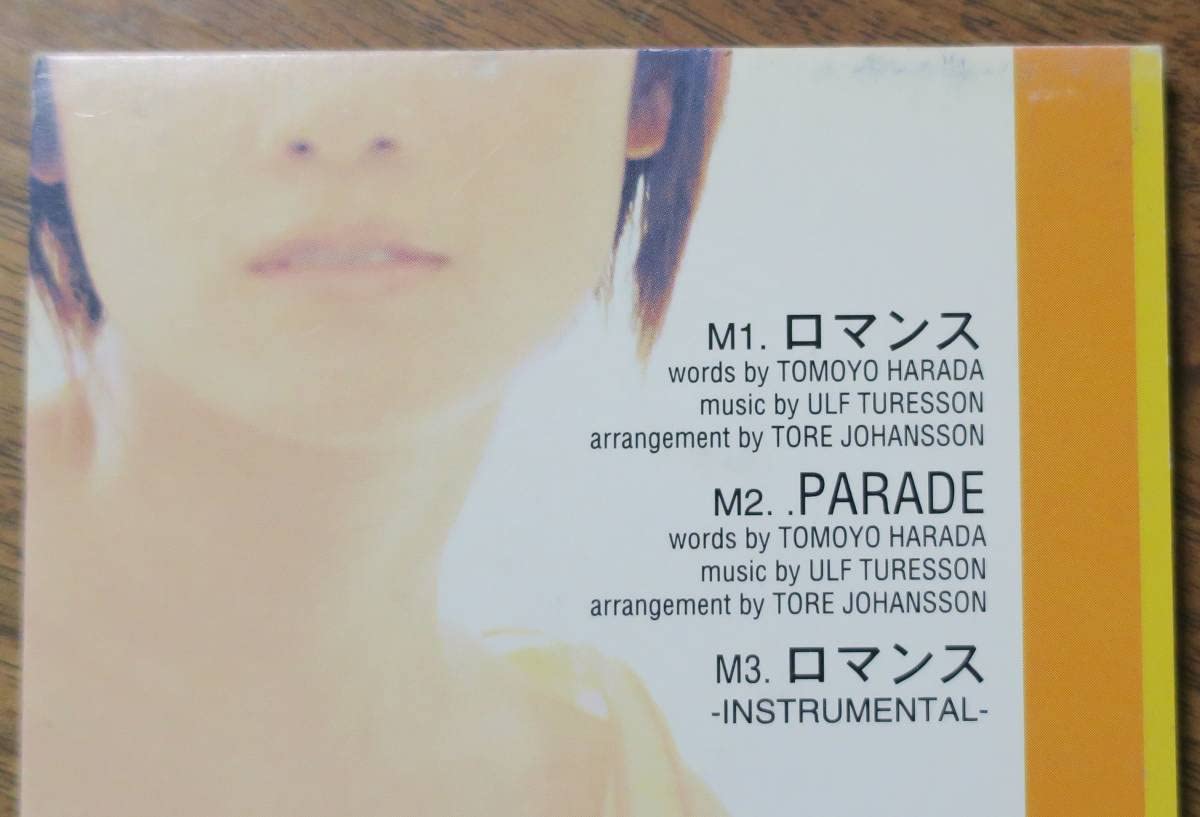 【激レア盤】 原田知世 『トーレ・ヨハンソン3部作』限定レコード3枚セット 激レア盤】 原田知世 『トーレ・ヨハンソン3部作』限定レコード3枚