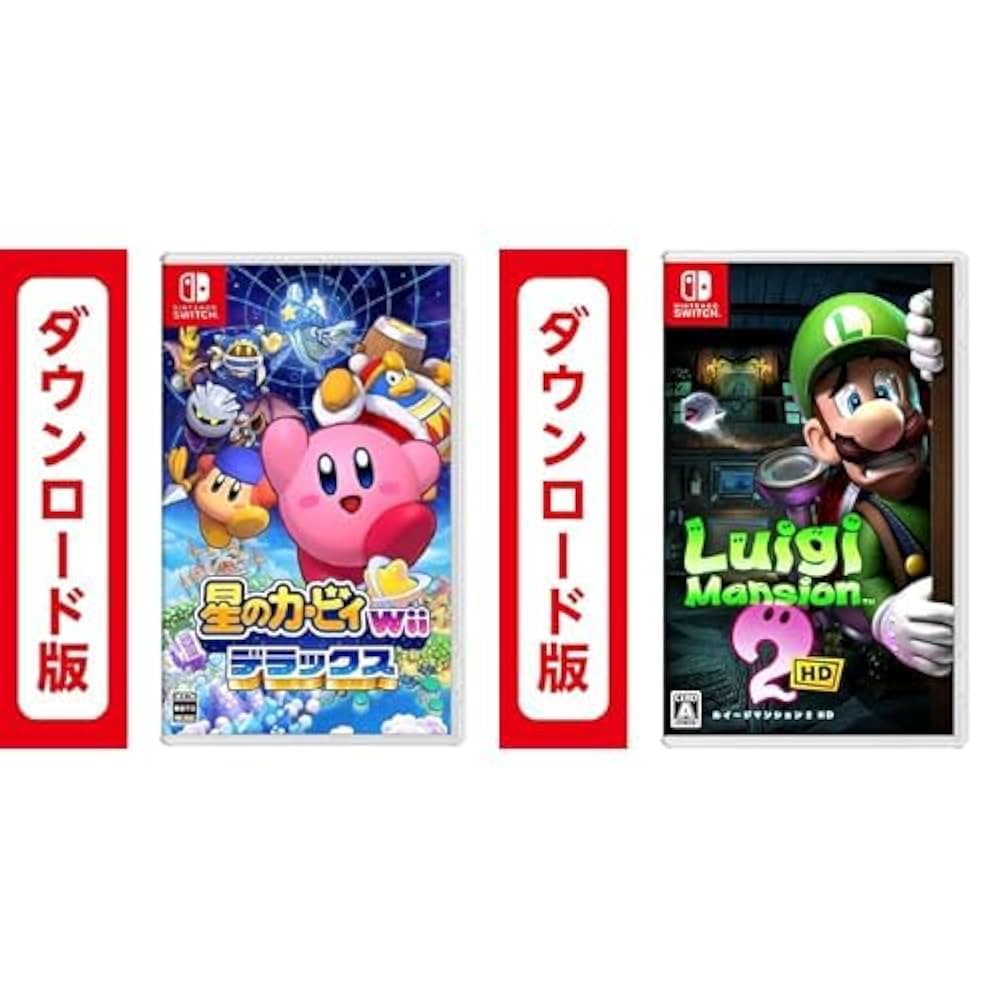 Switch　ルイージマンション2 HD　星のカービィWiiデラックス　スイッチ Switch ルイージマンション2 HD 星のカービィWiiデラックス