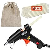 グルーガン 小型 ミニグルーガン 20W 高品質グルースティックグルーガン 小型 ミニグルーガン 20W 高品質グルースティック 40本付属 強力粘着 ぐるーがん 手芸用 木工用 DIY用 子供用 ガラス接合 高温タイプ 軽量速乾 接着工具(深黑)