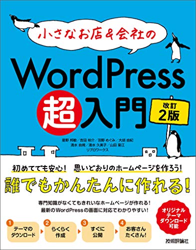 Amazon.co.jp: 山田 里江: 本、バイオグラフィー、最新アップデート