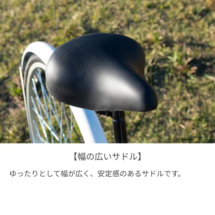Amazon | 自転車 シティサイクル ママチャリ cyma(サイマ) SIGNE 
