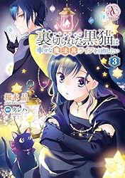 ゴシック黒猫魔術黒魔術 ✨ ゴシック黒猫魔術黒魔術 ✨ ゴシック黒猫魔術黒魔術 ✨ Amazon.co.jp