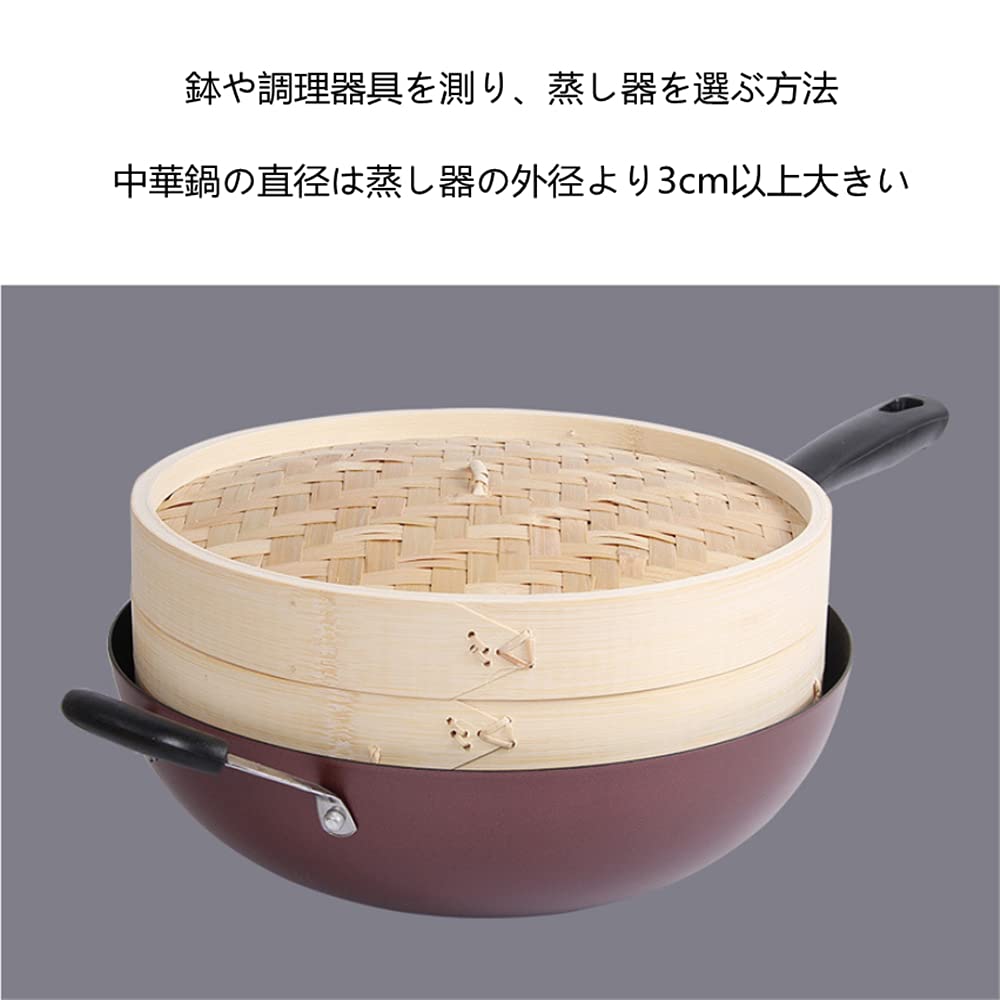 Amazon｜竹蒸籠/中華せいろ 竹製 蒸し器 蒸し器用 せいろ蒸し器 蒸籠