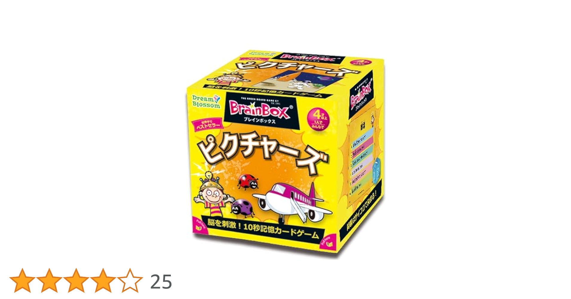 Amazon.co.jp: ブレインボックス ピクチャーズ 98101 : おもちゃ