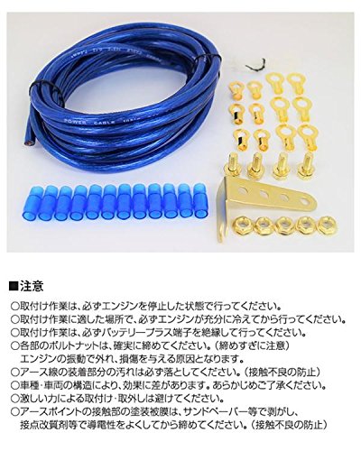 Amazon | BX-11G アースキット アーシングチューン ノンカット