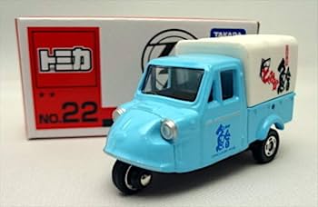 Amazon | トミカ イベントモデル No.22 ダイハツミゼット