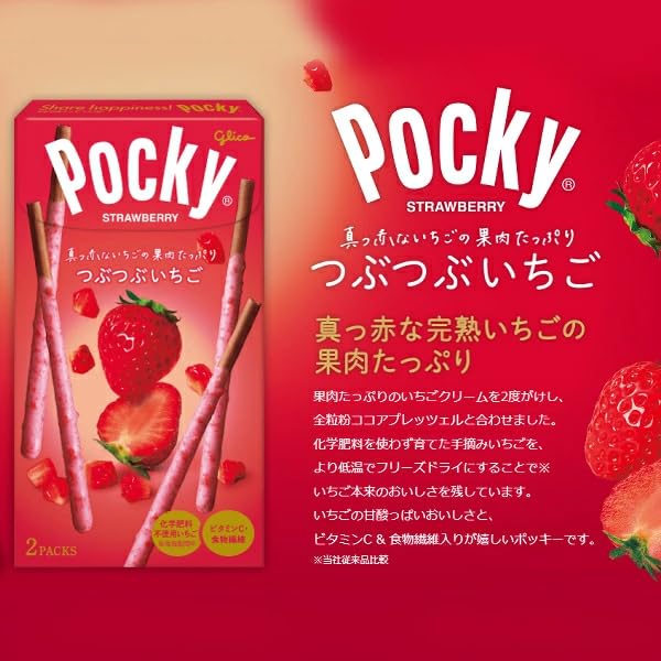 Amazon | 江崎グリコ ポッキー 詰め合わせ 100箱セット (5種×20箱