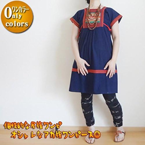 Amazon Co Jp アカ族半袖ワンピース エスニックワンピース 民族ワンピース アジアンワンピース モン族 アカ族 エスニックファッション 服 ファッション小物
