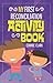 My First Reconciliation Activity Book