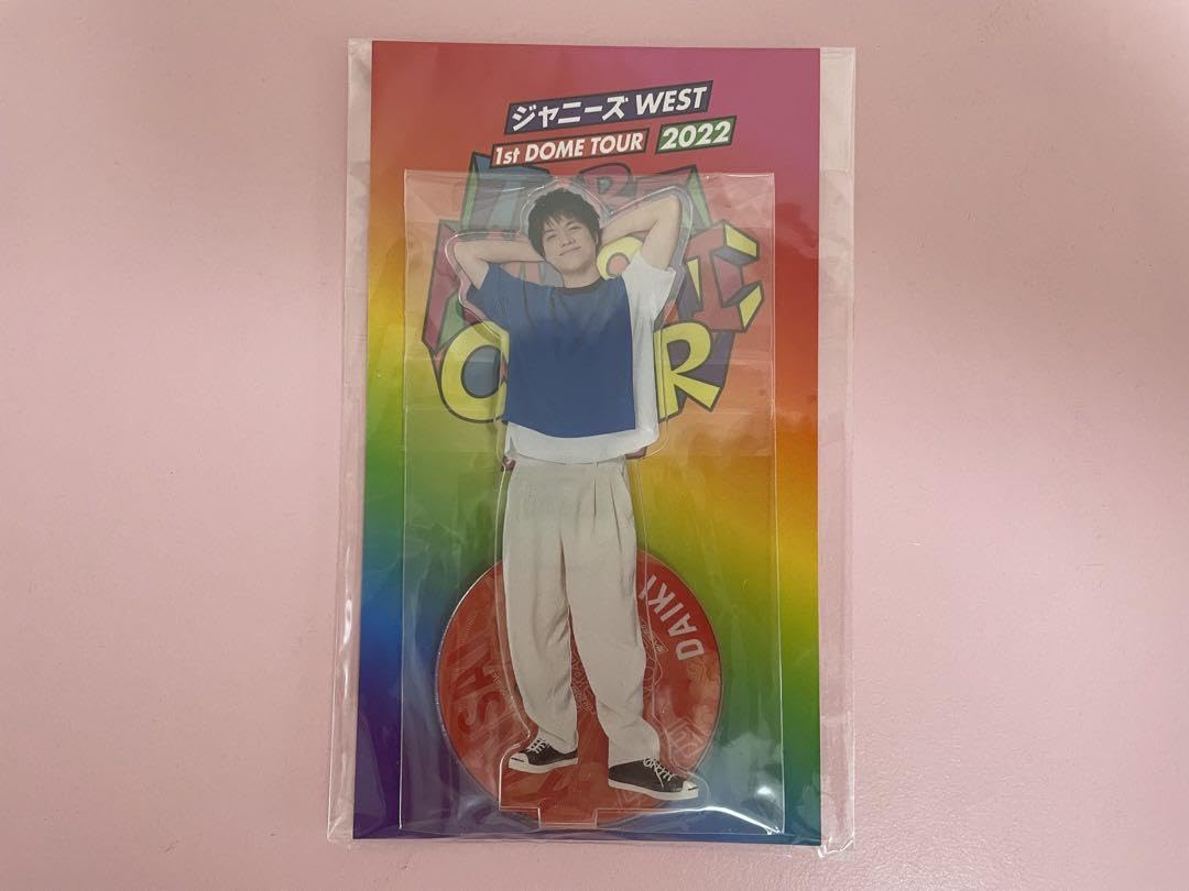重岡大毅 ぶらさげるヤツ アクスタ セット Amazon.co.jp: west 重岡大毅 ぶらさげるヤツ アクスタ セット