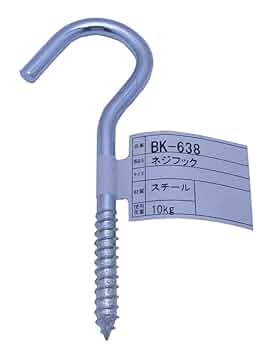 ねぎ 石倉1本太ねぎ(2dl): 種