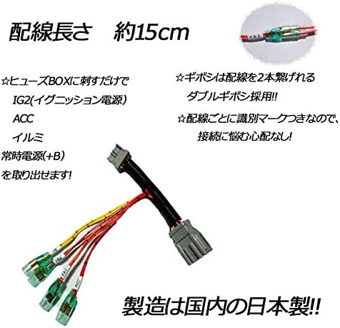 フリード Gb3 4 スパイク ハイブリッド Gp3 にも 電源取り 分岐オプションカプラー ﾋｭｰｽﾞﾎﾞｯｸｽに挿すだけ ハーネス スイッチ 車 バイク Amazon