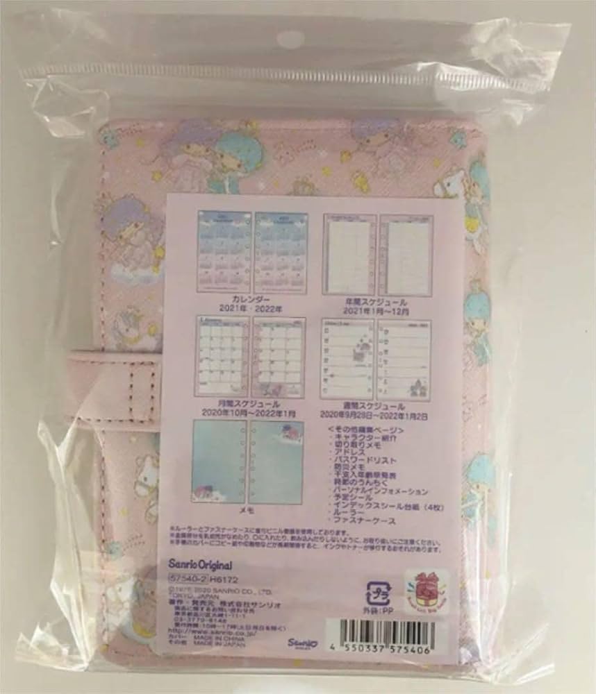 サンリオ　キキララ　システム手帳　スケジュール帳　ダイアリー サンリオ♡キキララ システム手帳 2024 - メルカリ