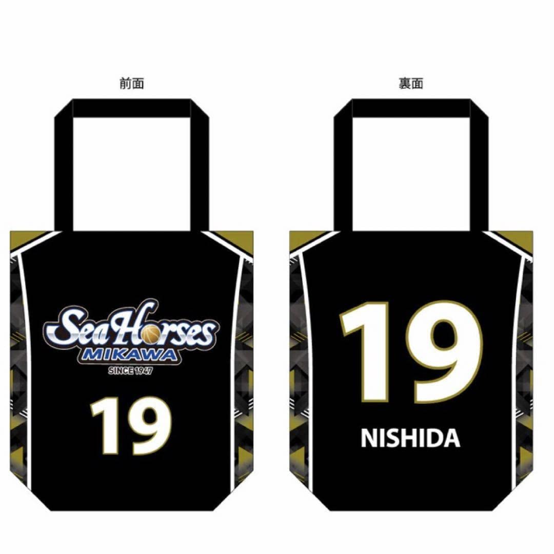 非売品 Bリーグ シーホース三河 西田優大 アクスタ 4種 コンプリートセット 送料無料！】【メインオンラインショップ限定】【期間限定8/29