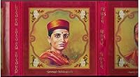 Shri Rudram-- 0914602977 Book Cover