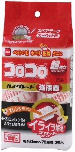 Amazon コロコロスペアテープハイグレードsc強接着 2巻入 C4760 C4760 粘着式クリーナー オンライン通販