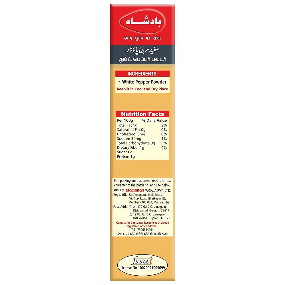 Badshah White Pepper Powder | Safed Mirch Powder for Cooking | Pack 1 | 100g - Image 6 thumbnail