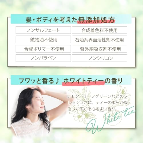 Beakers ドライシャンプー 200mL ホワイトティーの香り の商品画像 4