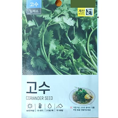 2022-2023 Korean Vegetables Seeds, Assorted Ssamchoo, Chives, Sesame Leaf, Young Radish, Yulmoo,Radish Sprouts, Winter Cabbage, White Radish (White Radish) #TOP7