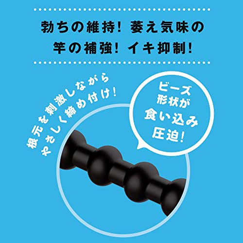 ハトプラ 超！ぷにっとりんぐ アジャスト ハード リング アダルト アダルトグッズ - 画像5