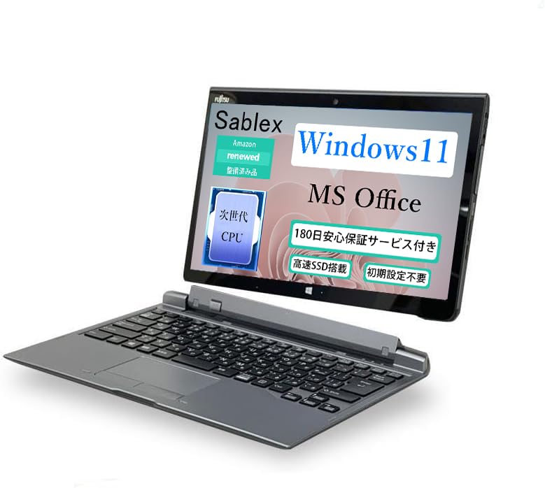 Amazon.co.jp: 【整備済み品】軽量 富士通タブレットPC ノートパソコン  