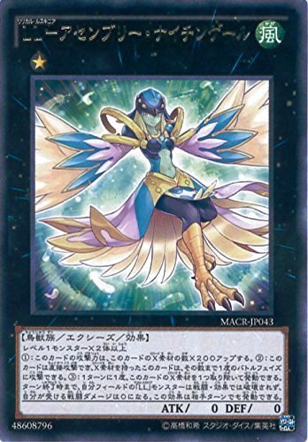 Amazon.co.jp: LL-アセンブリー・ナイチンゲール レア 遊戯王