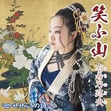 �����炬�̎� �L��T�H��