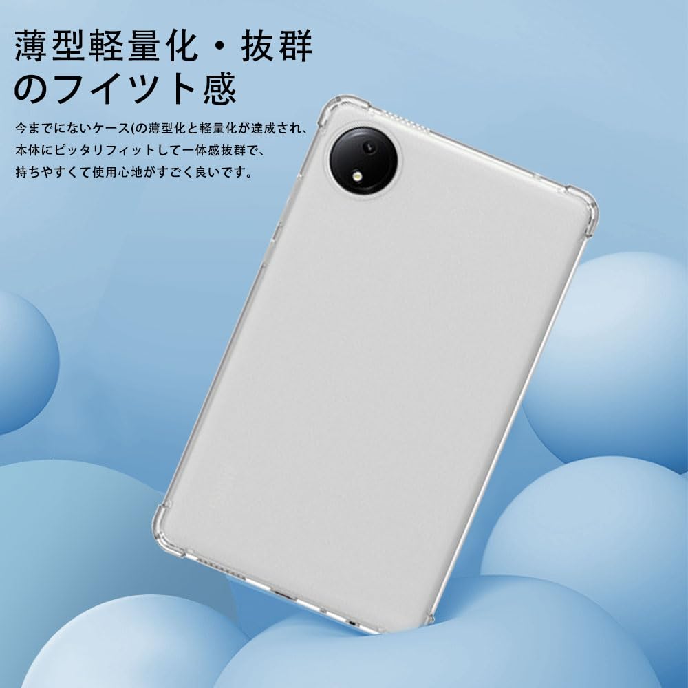 Amazon.co.jp: For Redmi Pad SE 8.7 タブレット ケース
