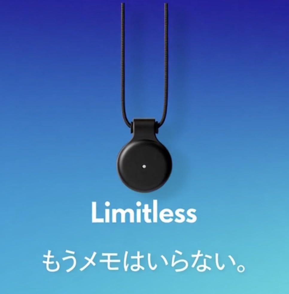 Limitless AI pendant ペンダント 箱無し Amazon.co.jp: 最終残り2点です。 Limitless AI Pendant 【 無制限