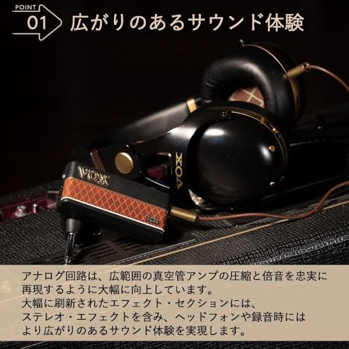 ヴォックス ヘッドホンアンプ amPlug3 AC30 ヘッドホン ケーブル セット