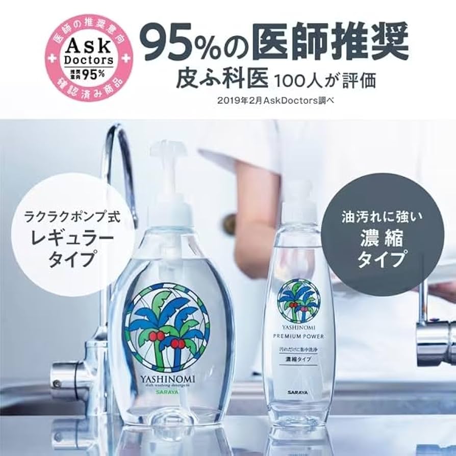 PMP プレミアムパワー　5本セット PMP プレミアムパワー5本セット