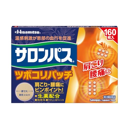 【第3類医薬品】サロンパスツボコリパッチ 160枚
