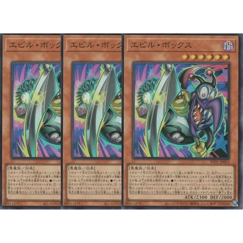 �y3���Z�b�g�z�V�Y���J�[�h RV01-JP003 �G�r���E�{�b�N�X �i�X�[�p�[���A�j REVOLUTION BOOSTER ���� SR �X�[�p�[ ���A �g�D�[��