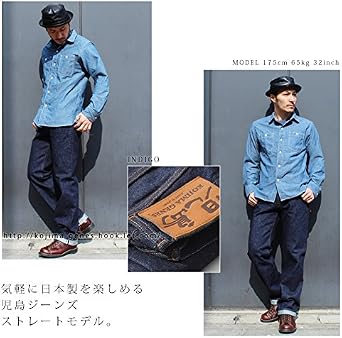 Kojima Jeans 15oz Selvedge Straight Denim Bottoms Men's