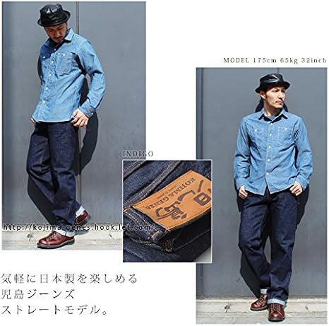 Kojima Jeans 15oz Selvedge Straight Denim Bottoms Men's