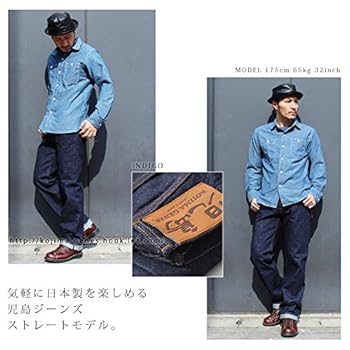 児島ジーンズ　セルビッジストレートデニム　15oz 15oz selvedge straight zip fly denim / 15ozセルビッチ