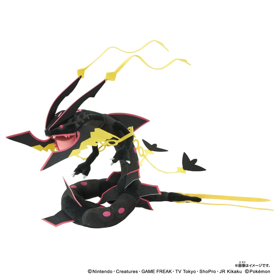 【希少】黒いメガレックウザ　ポケセン　色違い　ぬいぐるみ Amazon.co.jp: タカラトミー(TAKARA TOMY) ポケットモンスター