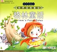 365 Night Stories - World Classic Fairy Tales - Phonetic Picture Book - 1 VCD (Chinese Edition) 7535441653 Book Cover