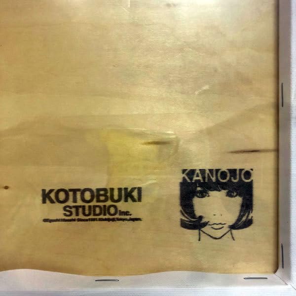 Amazon.co.jp: 江口寿史 “ ほくろ ” リプロダクションキャンバス