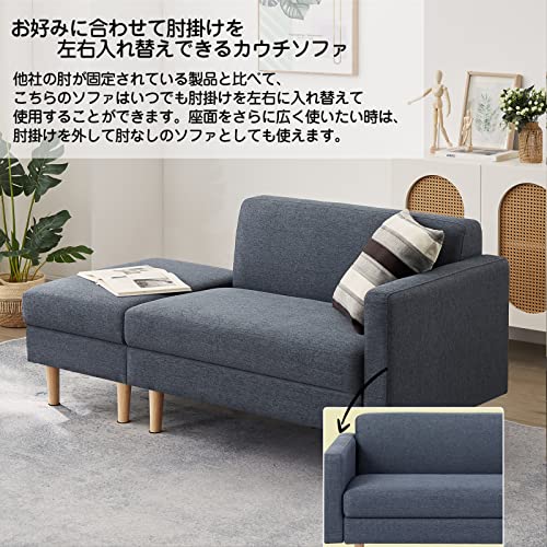 ソファ ソファー 2人掛け ソファーベッド 収納付き オットマ
