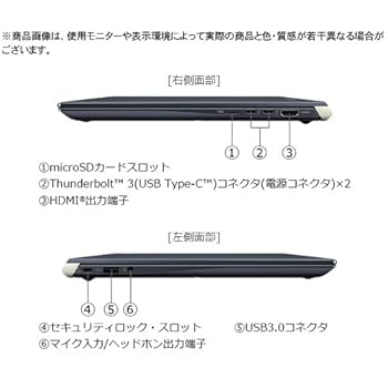 Amazon.co.jp: Toshiba dynabook UZ63/D Toshiba Web Original
