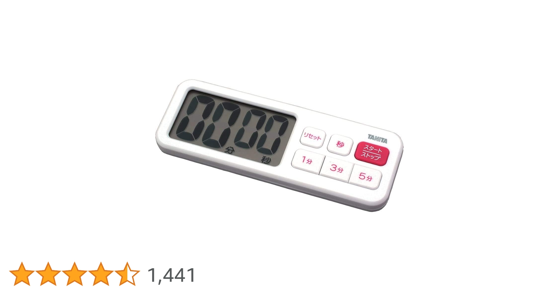 (未使用･未開封品)　タニタ タイマー 大画面 100分 ブラック TD-395 BK でか見えプラスタイマー tu1jdyt タニタ デジタルタイマーでか見えプラス ブラック TD-395-BK