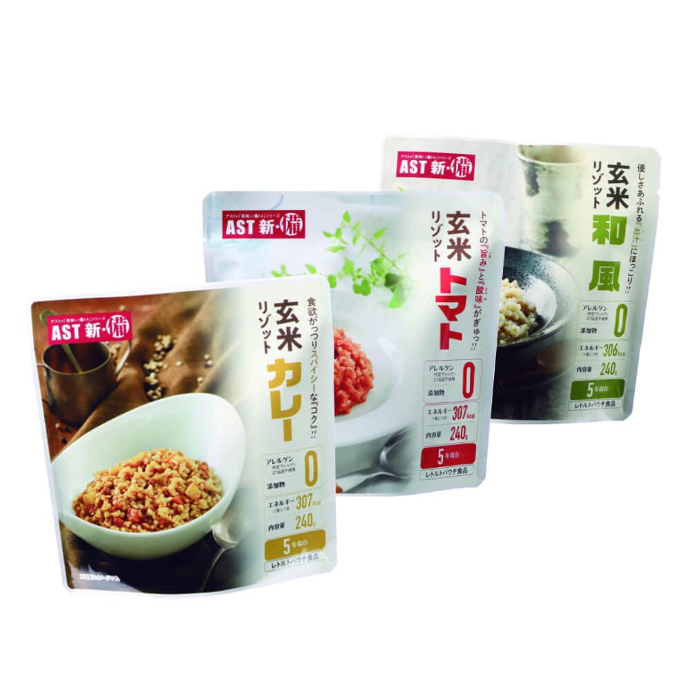 6/14まで アスト 1日3食3日間 非常食セット 2箱 保存食 備蓄 楽天市場】非常食セット アスト 新・備非常食 1日3食3日間セット