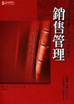 Unknown Binding Sales management: to create and inspire their drawbacks sales team (Traditional Chinese Edition) [Unknown] Book