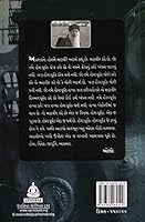 Apramad (Gujarati) 9382282122 Book Cover