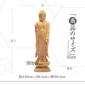 中国古美術・旧蔵蔵伝工芸 ・彫刻「蓮花生師匠」仏像・天然サザエ彫り・右旋法螺法器 Amazon｜仏像 阿弥陀如来 浄土宗 舟形立像 柘植の木 木彫り 蓮華