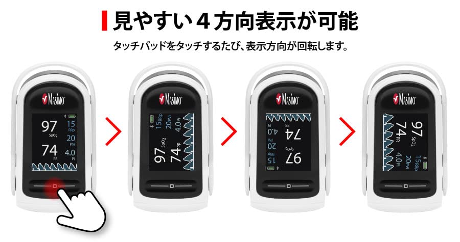 Amazon | ニプロ パルスオキシメーター マイティサット 59-130 マシモ