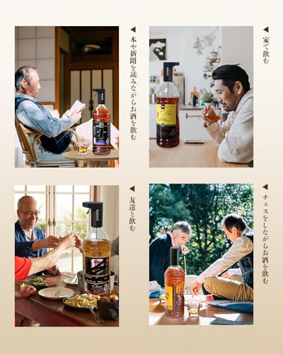 Redsack ウイスキーポンプ 黒サムネイル7