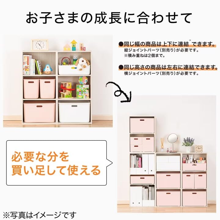 Amazon｜ニトリ カラーボックス 連結できる Nカラボ 扉付き 3段